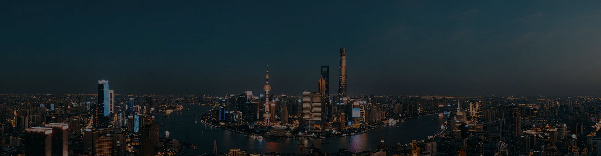 關于我們